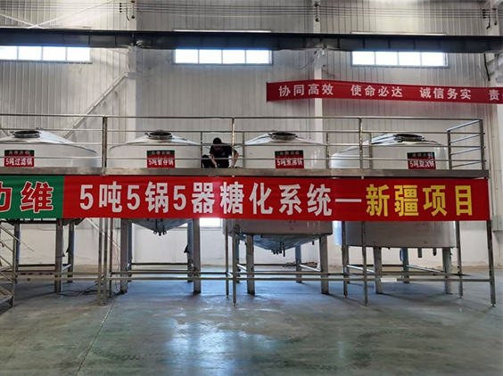 陈场镇精酿啤酒设备厂—5吨精酿啤酒设备—新疆项目