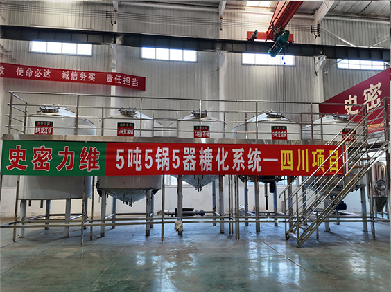 陈场镇精酿啤酒设备厂—10吨五锅五器糖化系统—东北项目